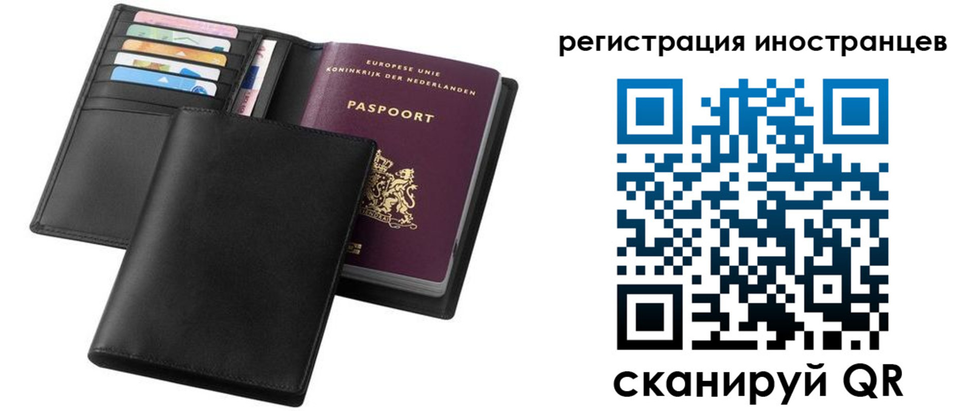 временная регистрация госуслуги в Иркутске
