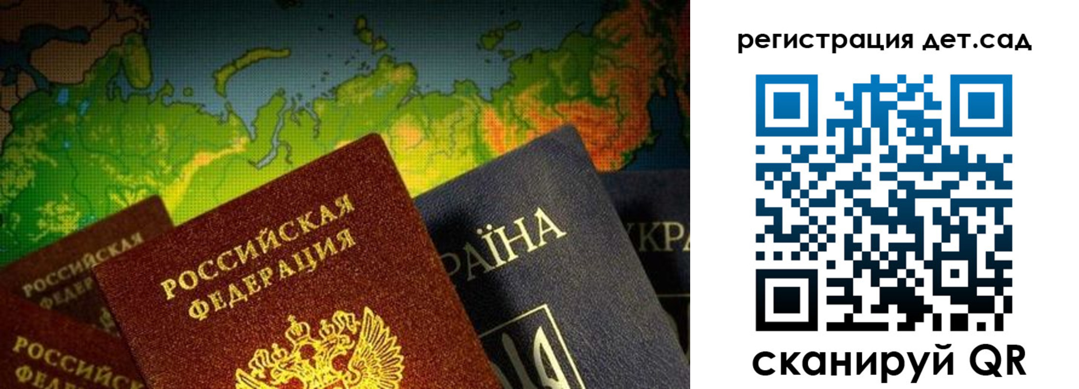 прописка гарантия в Иркутске
