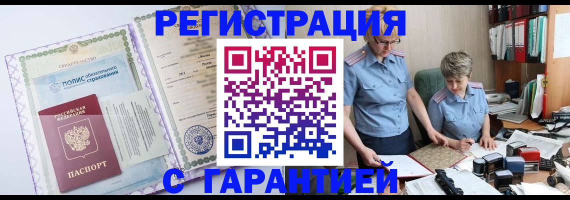 найти адрес прописки в Иркутске