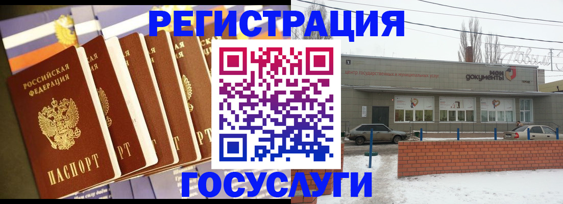 прописка гарантия в Иркутске